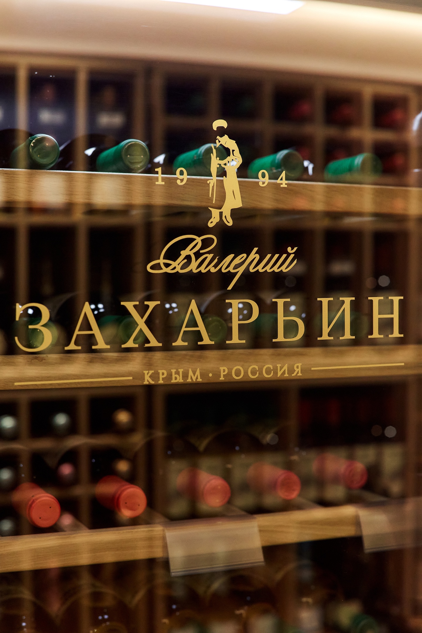 Дом Захарьиных – Margulets Bar