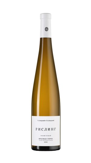 Рислинг