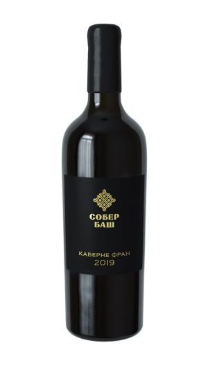 Каберне Фран Резерв