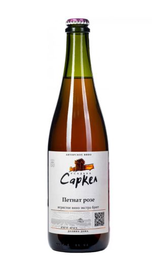 Петнат Розе