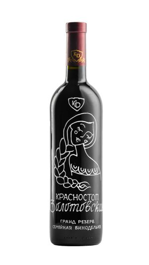 Красностоп Золотовский 2017