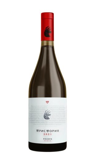 Белое Резерв