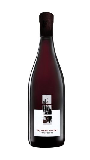 О, Майн Гот!