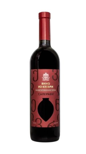"Усадьба Перовских" Саперави Квеври