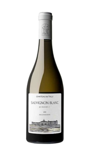 Совиньон Блан Резерв