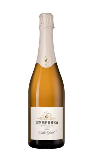 Шумринка Экстра Брют