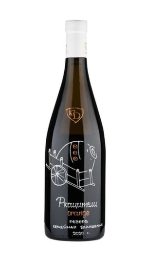 Ркацители Оранж