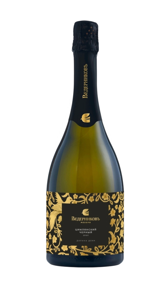 Цимлянский Черный резерв брют