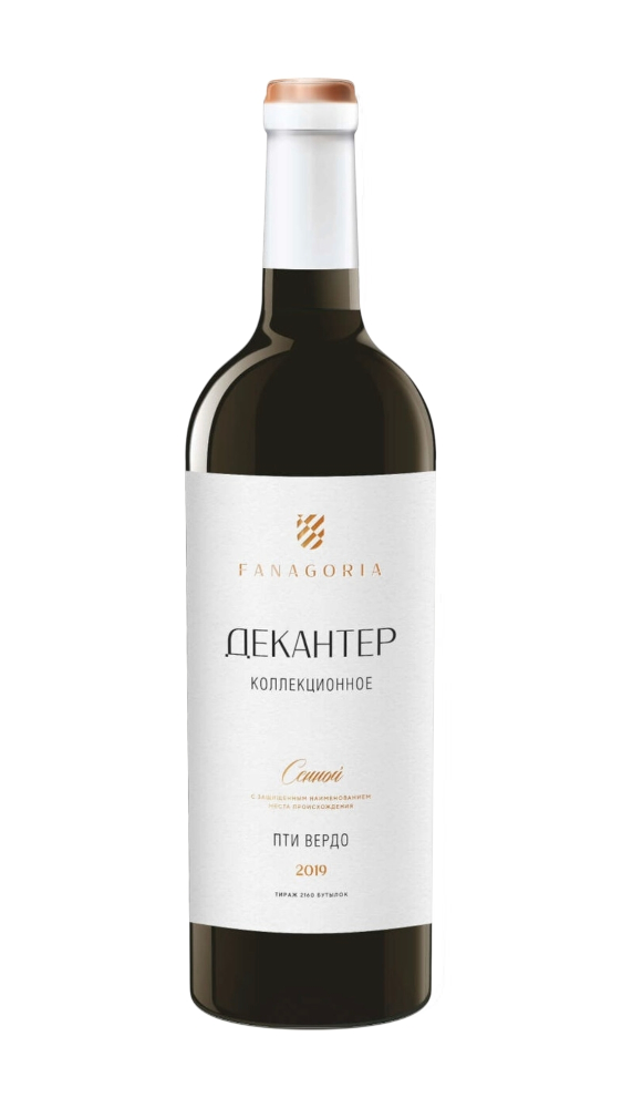 Декантер 2019 Коллекционное