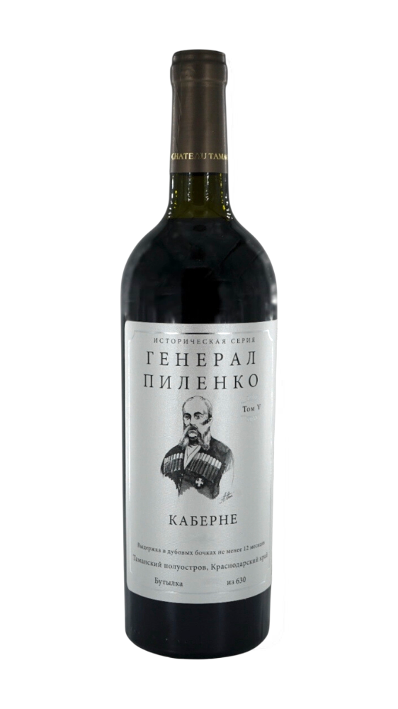 «Историческая Серия» Генерал Пиленко