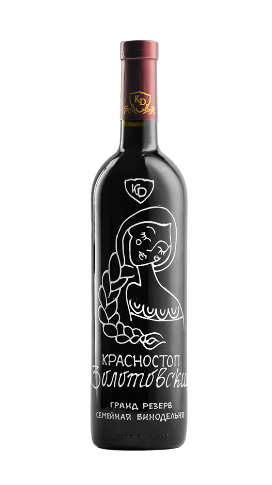 Красностоп Золотовский 2020