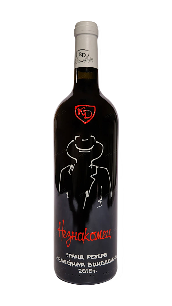 Незнакомец гранд резерв