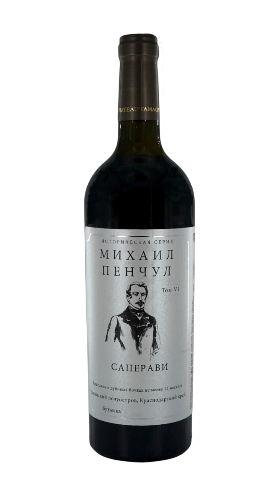 «Историческая Серия» Михаил Пенчул