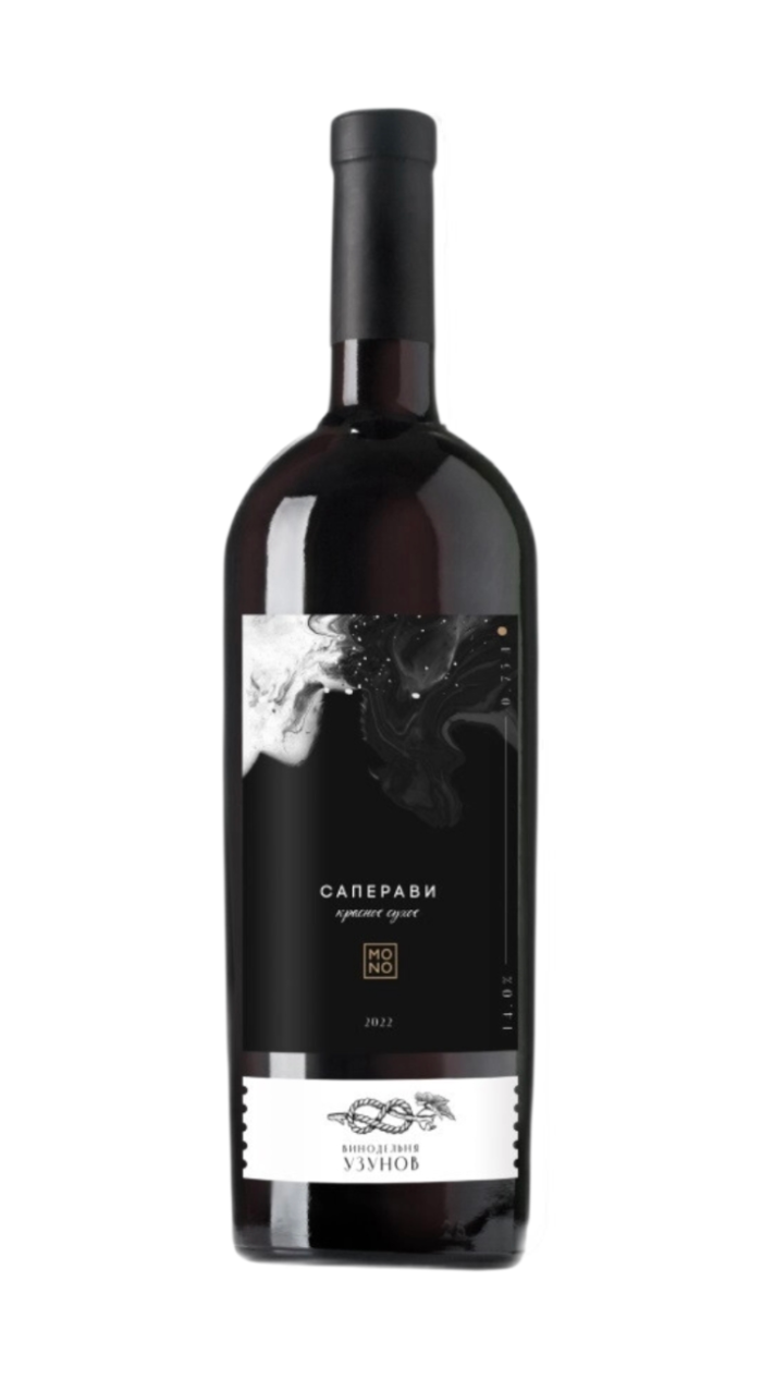 Моно Саперави