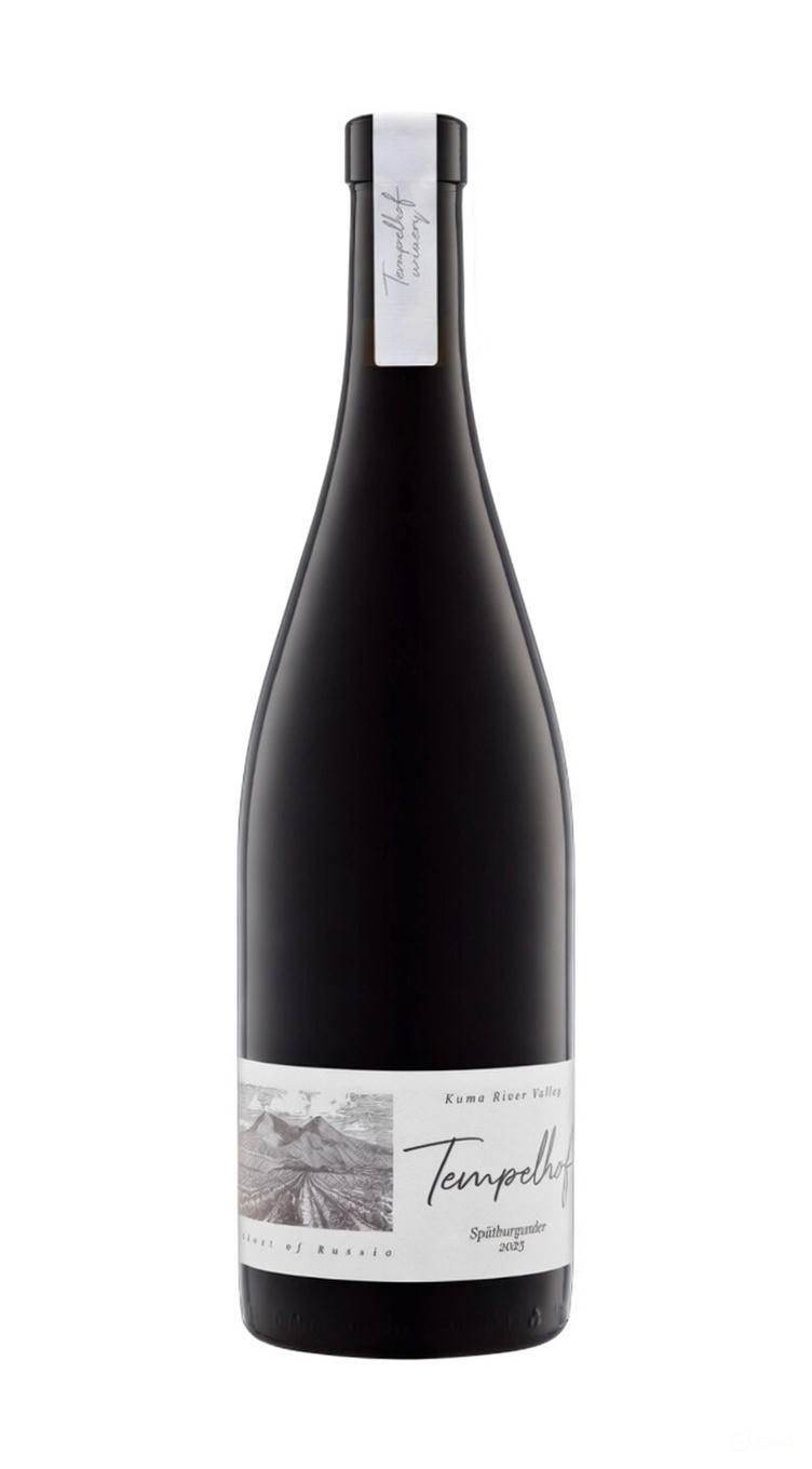 Шпетбургундер 2023