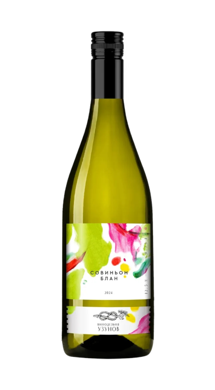 Совиньон Блан