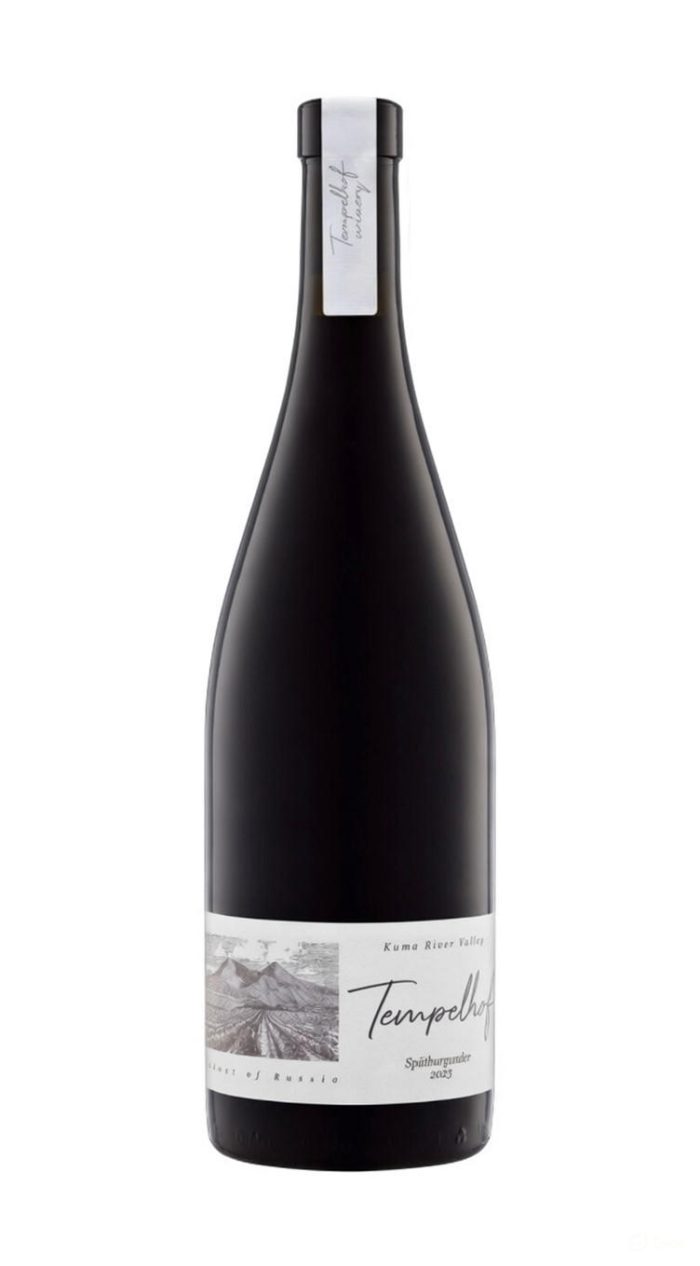 Шпетбургундер 2023