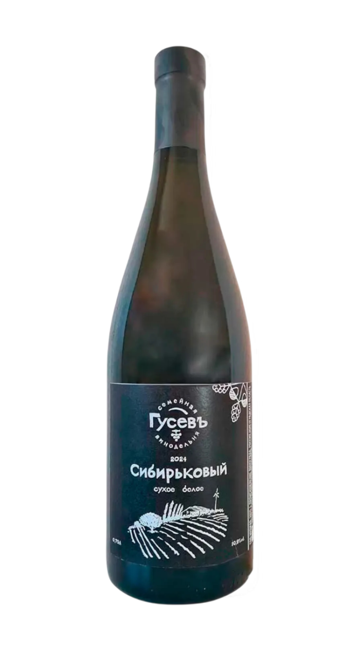 Сибирьковый